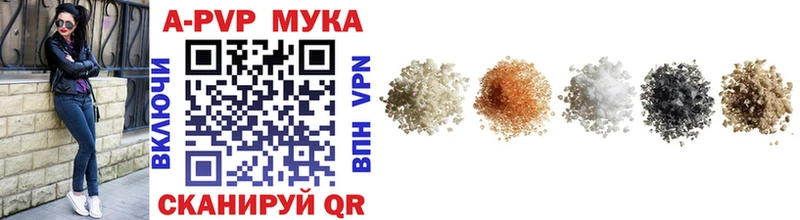 Купить Новая Ладога Alpha PVP СК КРИС