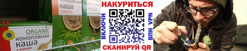 Купить закладки Новая Ладога Печенье с ТГК конопля