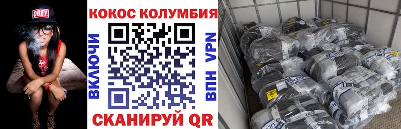 КОКАИН Боливия  Купить  Новая Ладога 