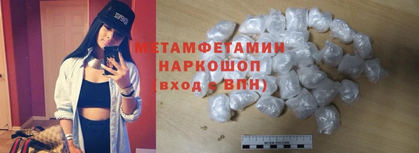 стафф Костерёво