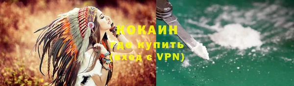 стафф Костерёво