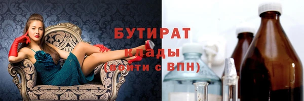 стафф Костерёво