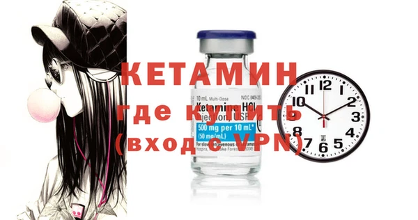 стафф Костерёво