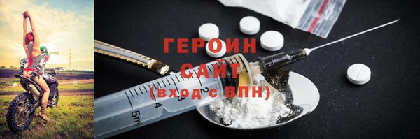стафф Костерёво