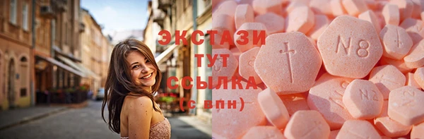 стафф Костерёво
