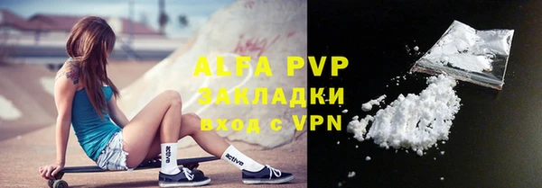 стафф Костерёво