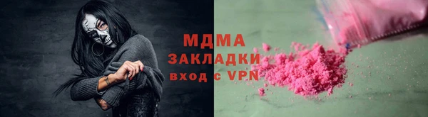 стафф Костерёво