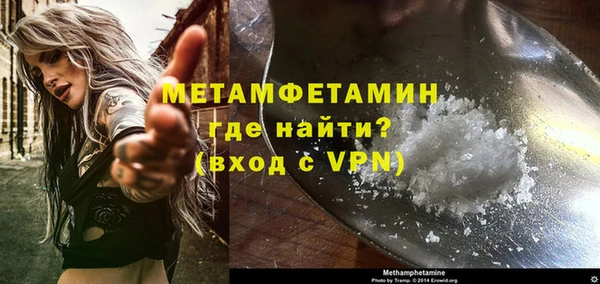 стафф Костерёво