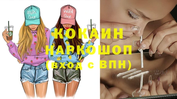 спиды Коряжма