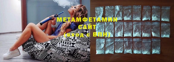 стафф Костерёво