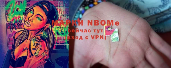 стафф Костерёво