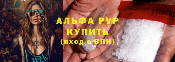стафф Костерёво
