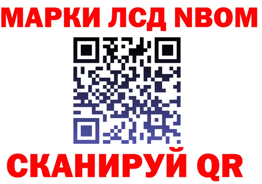 Марки N-bome 1,8мг как зайти shop blacksprut Новая Ладога