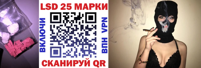 ЛСД экстази кислота  Купить закладки  Новая Ладога 