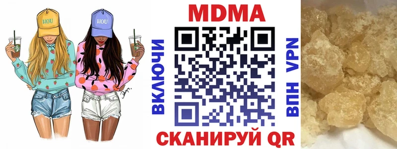 Купить  Новая Ладога  MDMA Molly 