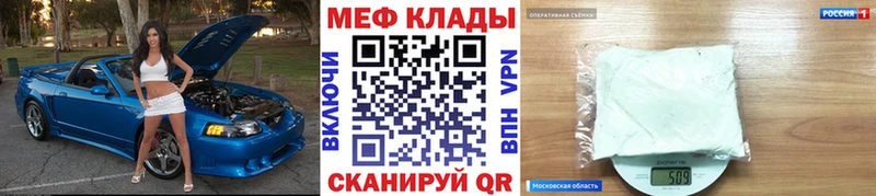 Мефедрон мука Новая Ладога