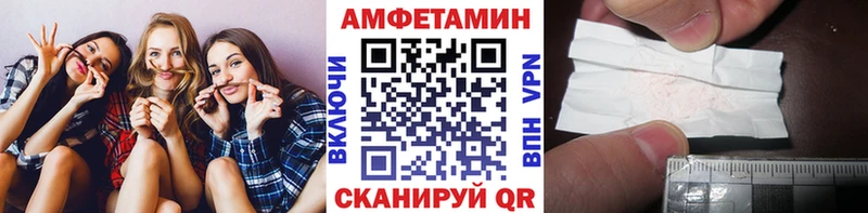Купить  Новая Ладога  МЕТАМФЕТАМИН кристалл 