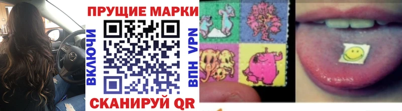 Марки NBOMe 1,5мг  Купить  Новая Ладога 